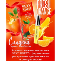 Парфюмированное средство для тела Sexy Sweet Fresh Orange с феромонами 10 мл