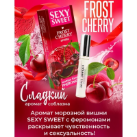 Парфюмированное средство для тела Sexy Sweet Frost Cherry с феромонами 10 мл