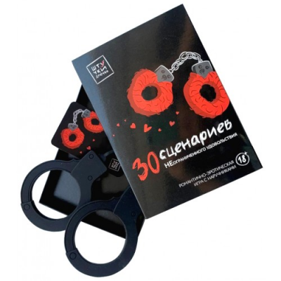 Игра Штучки-Дрючки 30 возбуждающих игр НЕограниченного удовольствия