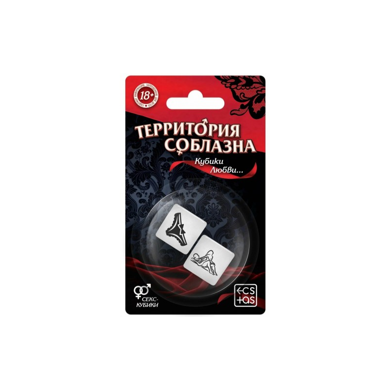 Кубики неоновые Территория соблазна Кубики любви