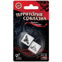 Кубики неоновые Территория соблазна Кубики любви