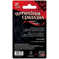 Кубики неоновые Территория соблазна Кубики любви