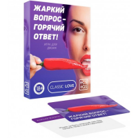Игра для двоих Жаркий вопрос - Горячий ответ