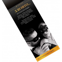 Горячие купоны 50 оттенков новогодних желаний